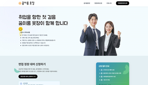 �뱸�� �޼��� ���� û������������� �������� ����뿩�� �, ���̷�� ������ Ȩ������ �Դϴ�.