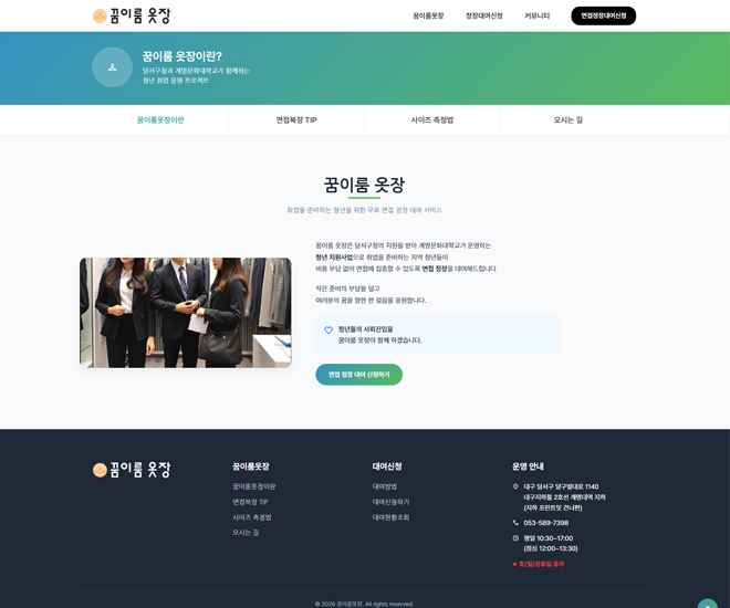 ���̷���� ������Ȩ������