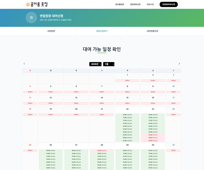 ���̷���� ������Ȩ������