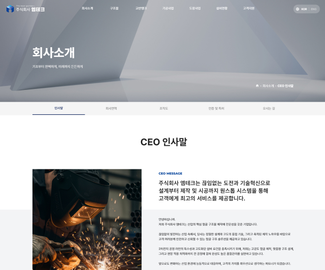 (��)����ũ