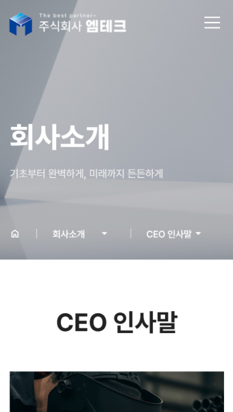 (��)����ũ