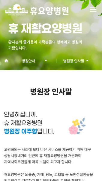 �޿�纴��